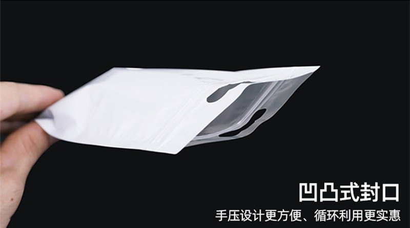 Semi-transparent pearlescent film, yin-yang bone bag, data cable packaging bag, mobile phone case, pearlescent self-sealing bag manufacturer, wholesale in stock pic 17