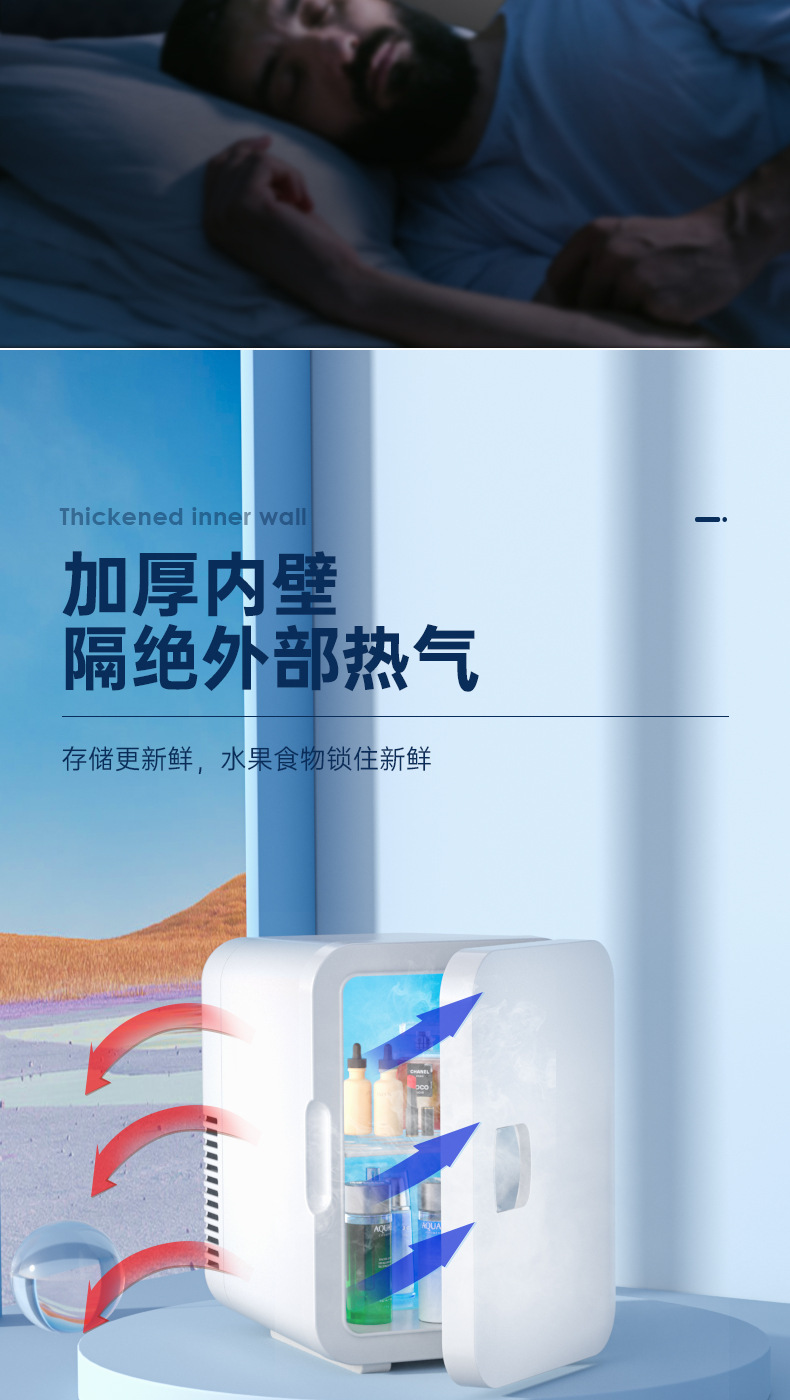Car refrigerator, small mirror beauty refrigerator, mask refrigeration, heating and preservation. Car dual-purpose small refrigerator for one person pic 10
