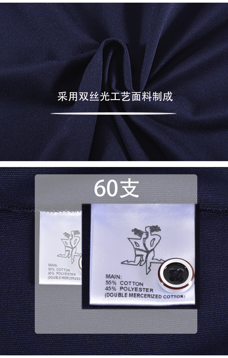 高端男装polo衫 精品双丝光棉商务短袖印logo夏季团体服现货批发详情3