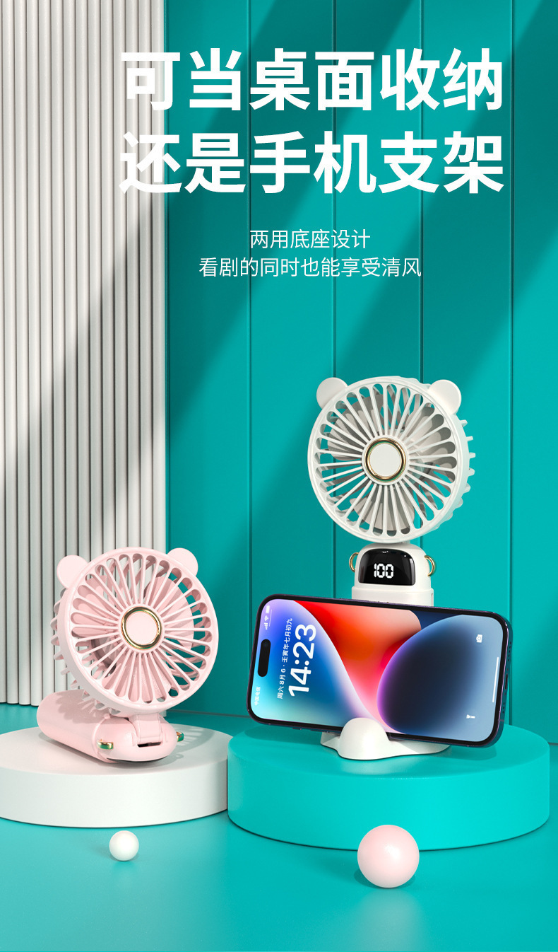 2025迷你超高速小风扇学生卡通电风扇手持便携式随身充电电扇跨境详情12