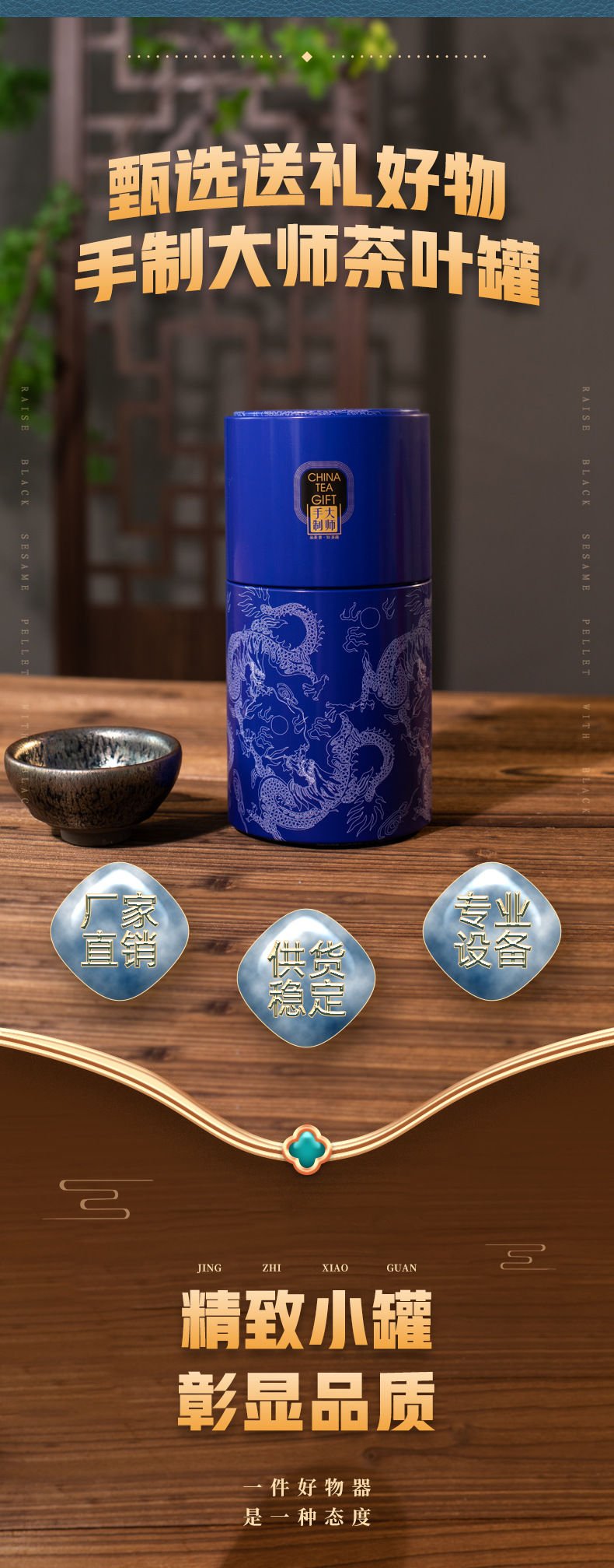 Reciprocity: Tin can, tinplate can, tea can, tea box, tea can, sealed set, one jin, single can, 250g tea pic 6