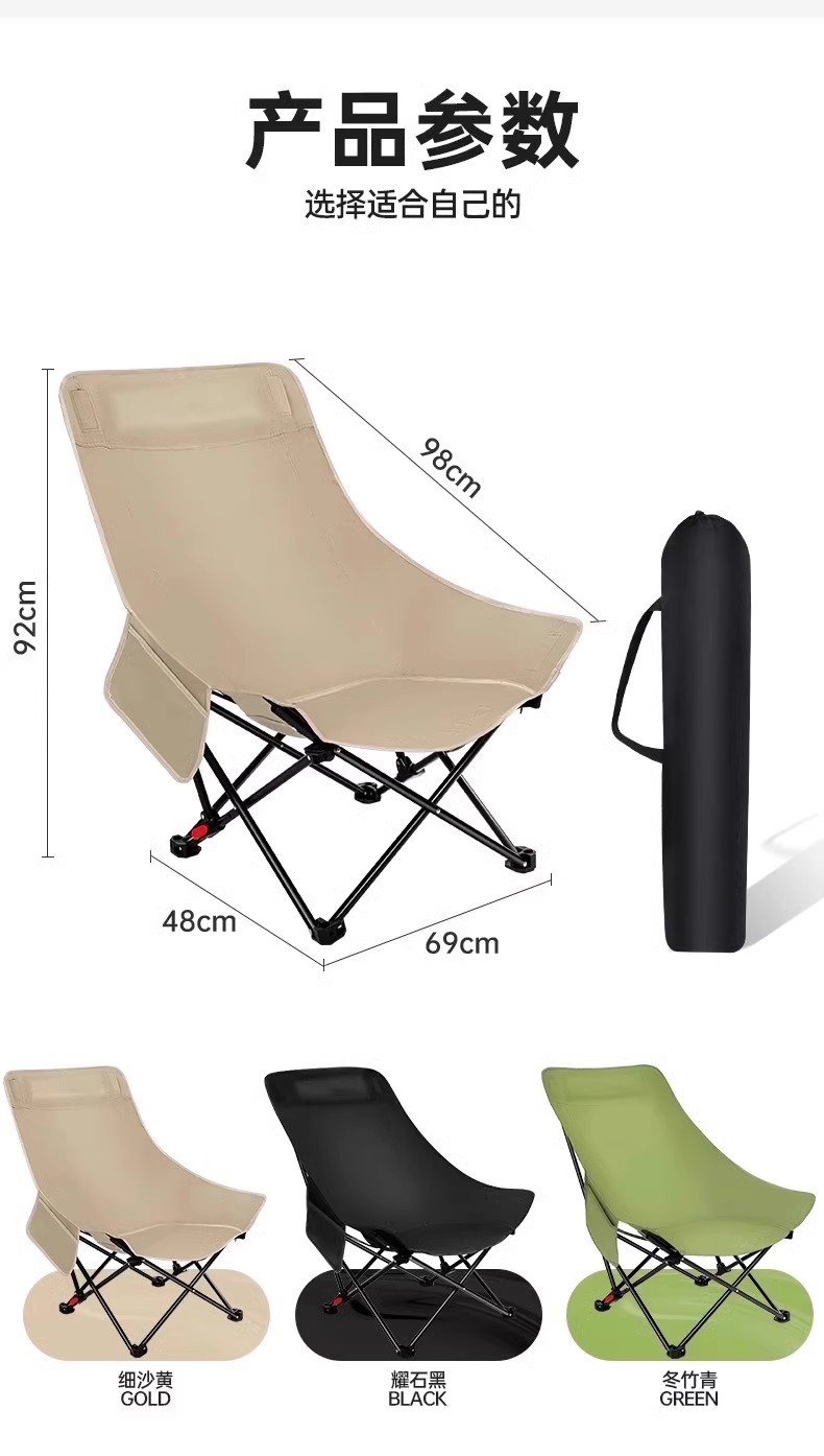 Outdoor camping folding chair, portable barbecue stand table and chair set, three-speed adjustable moon chair, high back for reclining pic 11