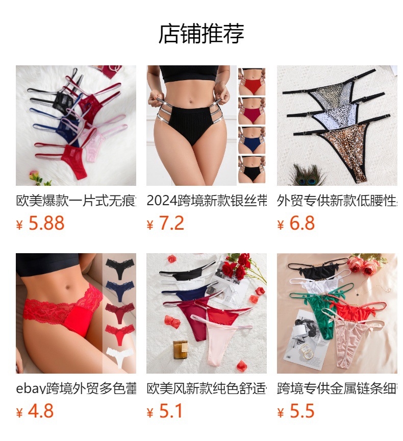 Cross-border exclusive sporty and sexy European and American thongs, export bestsellers, comfortable and breathable fitness seamless underwear pic 10
