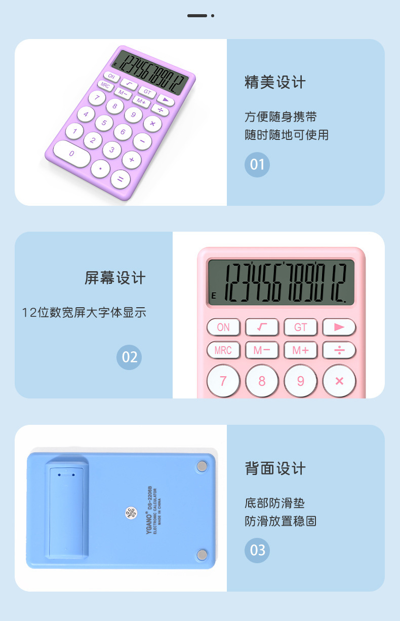 Macaron high appearance level large screen student cute portable desktop calculator factory direct sales and wholesale pic 8