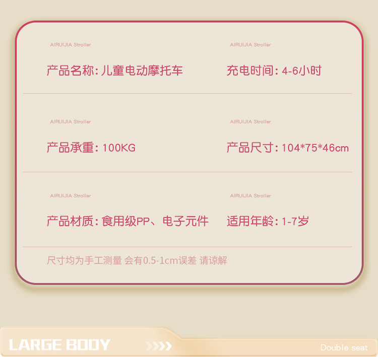 儿童电动摩托车可坐双人玩具车男孩女孩充电童车儿童电动三轮车详情16