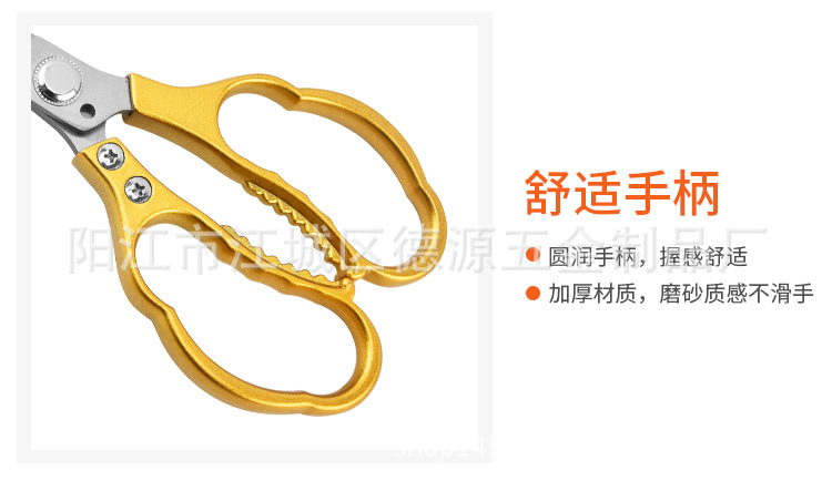 多功能厨房剪_07