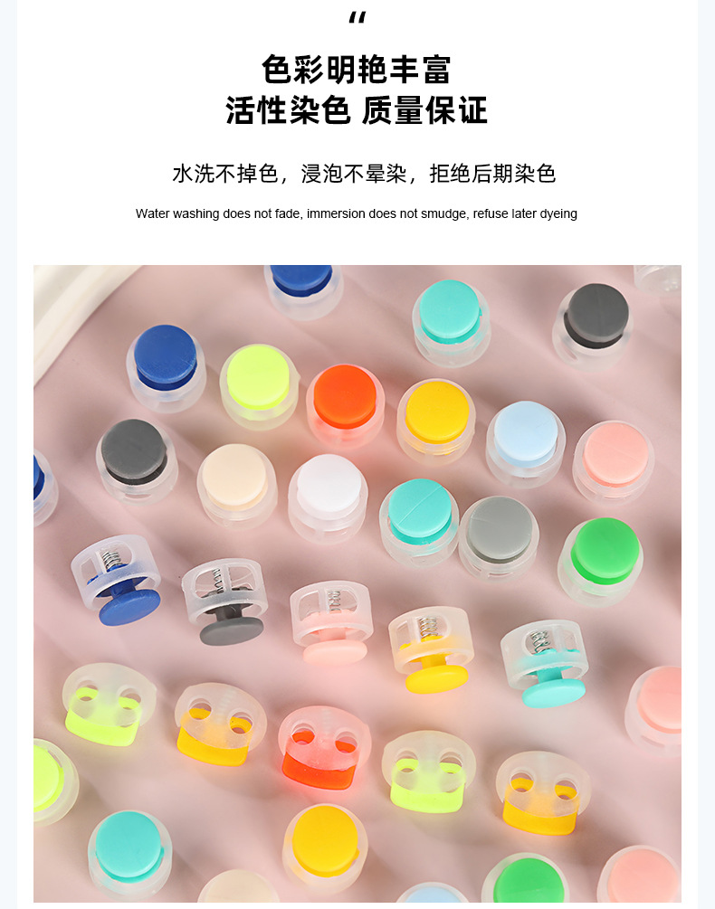 Colored plastic single-hole adjustable button clock cap, double-hole circular string button material, spring buckle, adjustable buckle, anti-slip pic 8