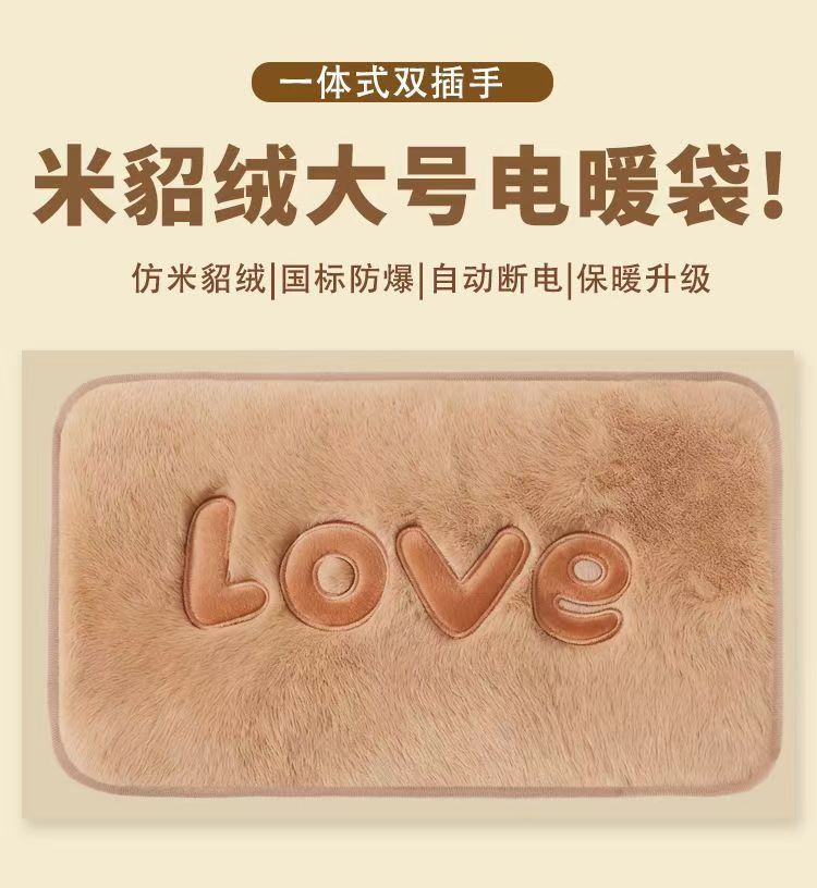 新款加长热水袋国标防爆暖手宝热敷暖脚暖宝宝智能热水袋充电款详情5