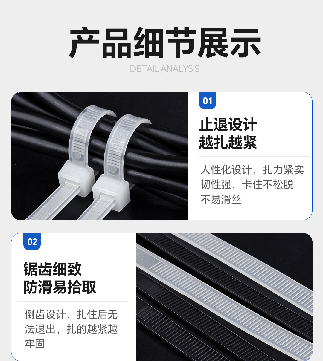 自锁式尼龙扎带3*100打包带黑白塑料电缆捆扎线带束线带厂家批发详情19