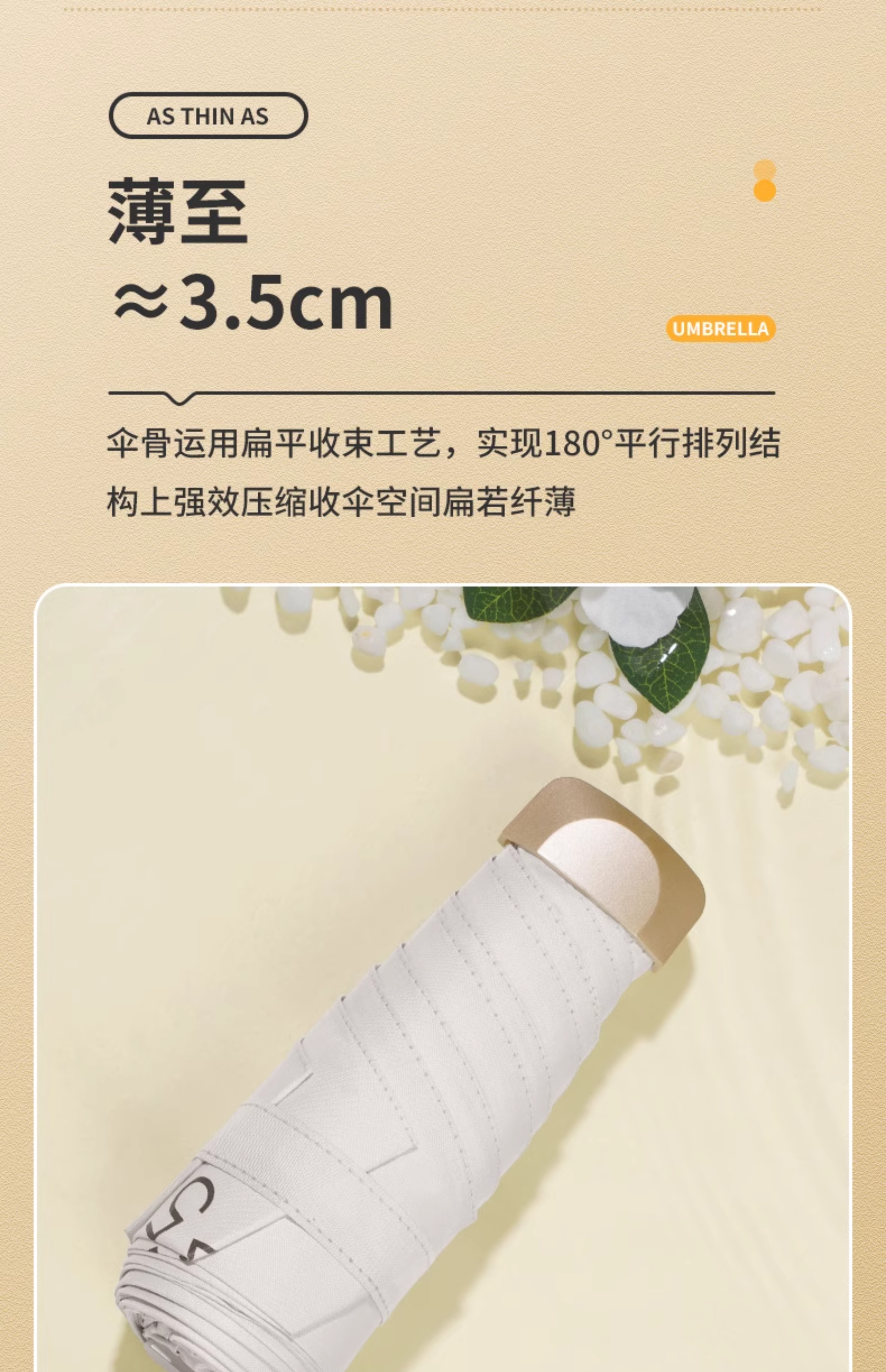 折叠全自动雨伞男女学生晴雨两用手动便携防晒遮阳太阳伞防紫外线详情43