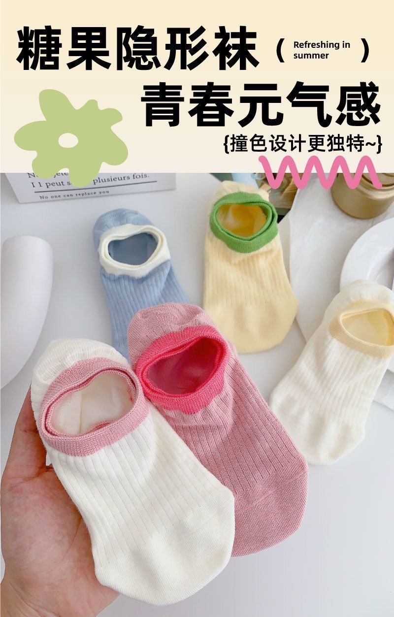 5 pairs of [Free shipping for new customers at 0.3] Dopamine Boat socks Summer thin macaron color sweet socks Invisible socks pic 2