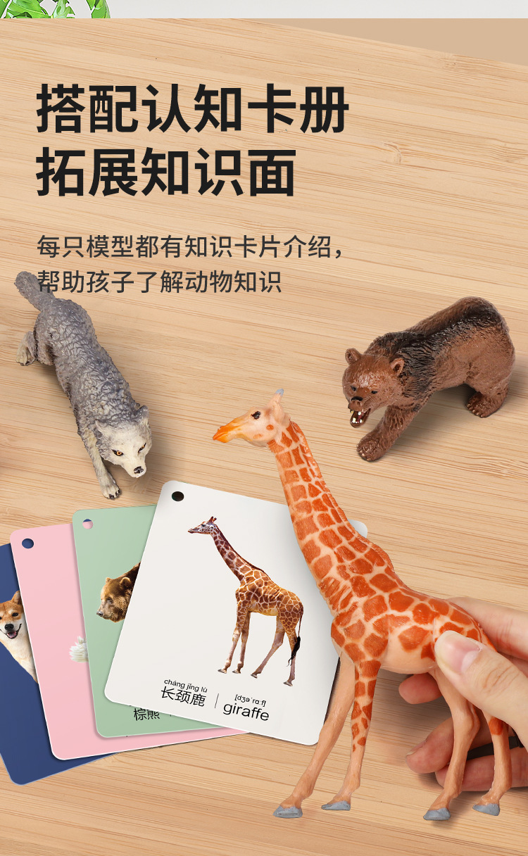 纽奇儿童动物模型仿真恐龙玩具蛇鲨鱼昆虫霸王龙仿真鱼小猫咪奶牛详情6