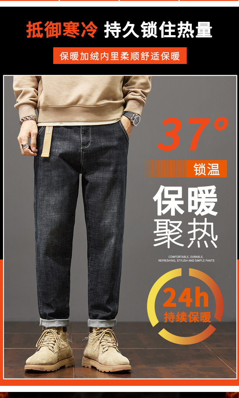 潮流百搭牛仔裤修身显瘦高腰直筒休闲裤春夏秋装详情2