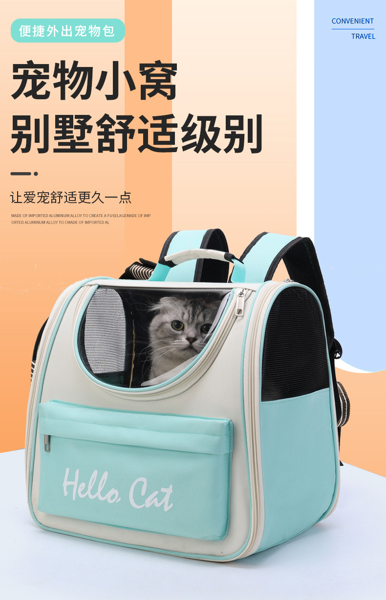 猫包大容量宠物用品猫咪外出便携太空舱包防晒透气笼子宠物包详情1