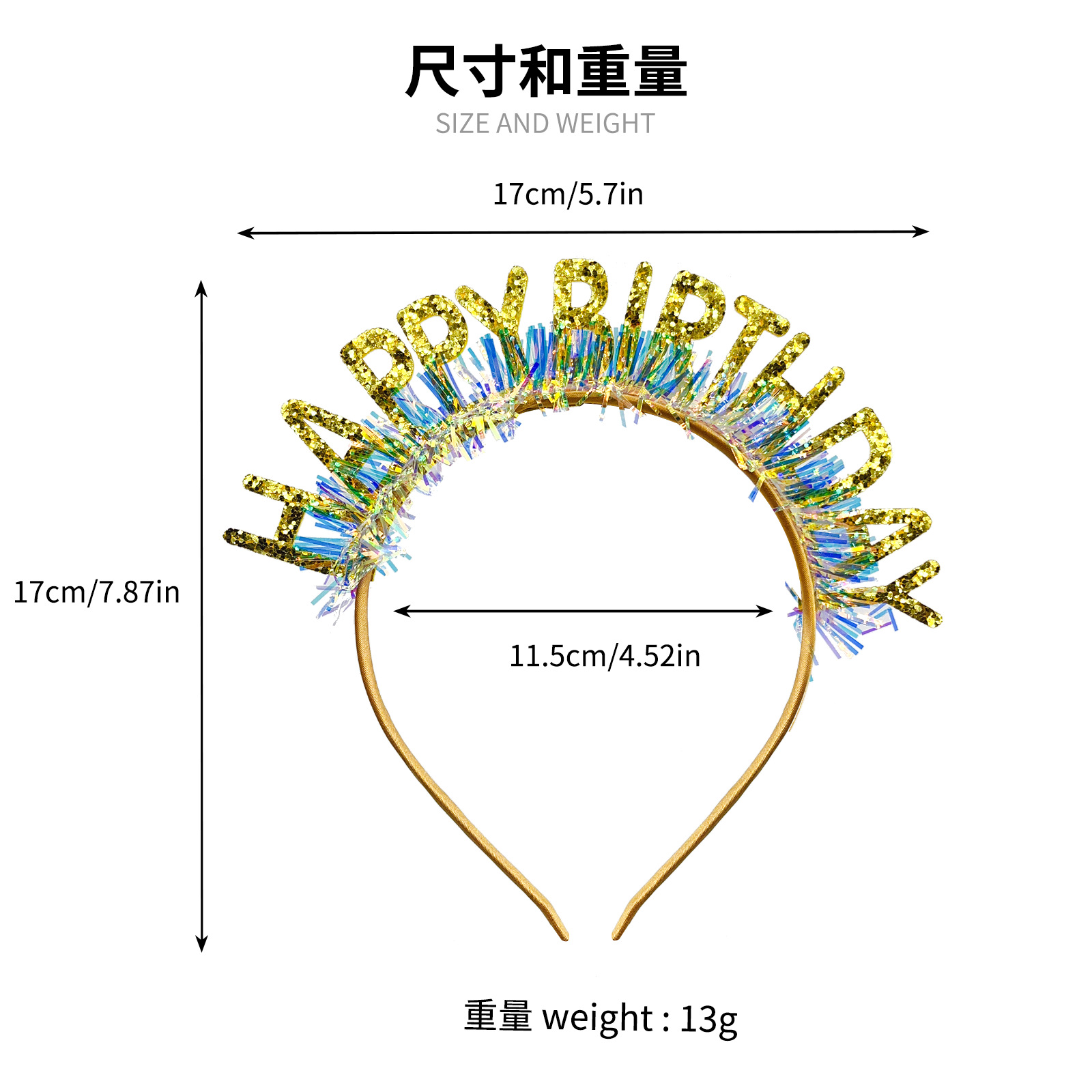 闪粉生日发箍西语英语多款Feliz闪粉金丝西生日派对头箍聚会拍照详情5