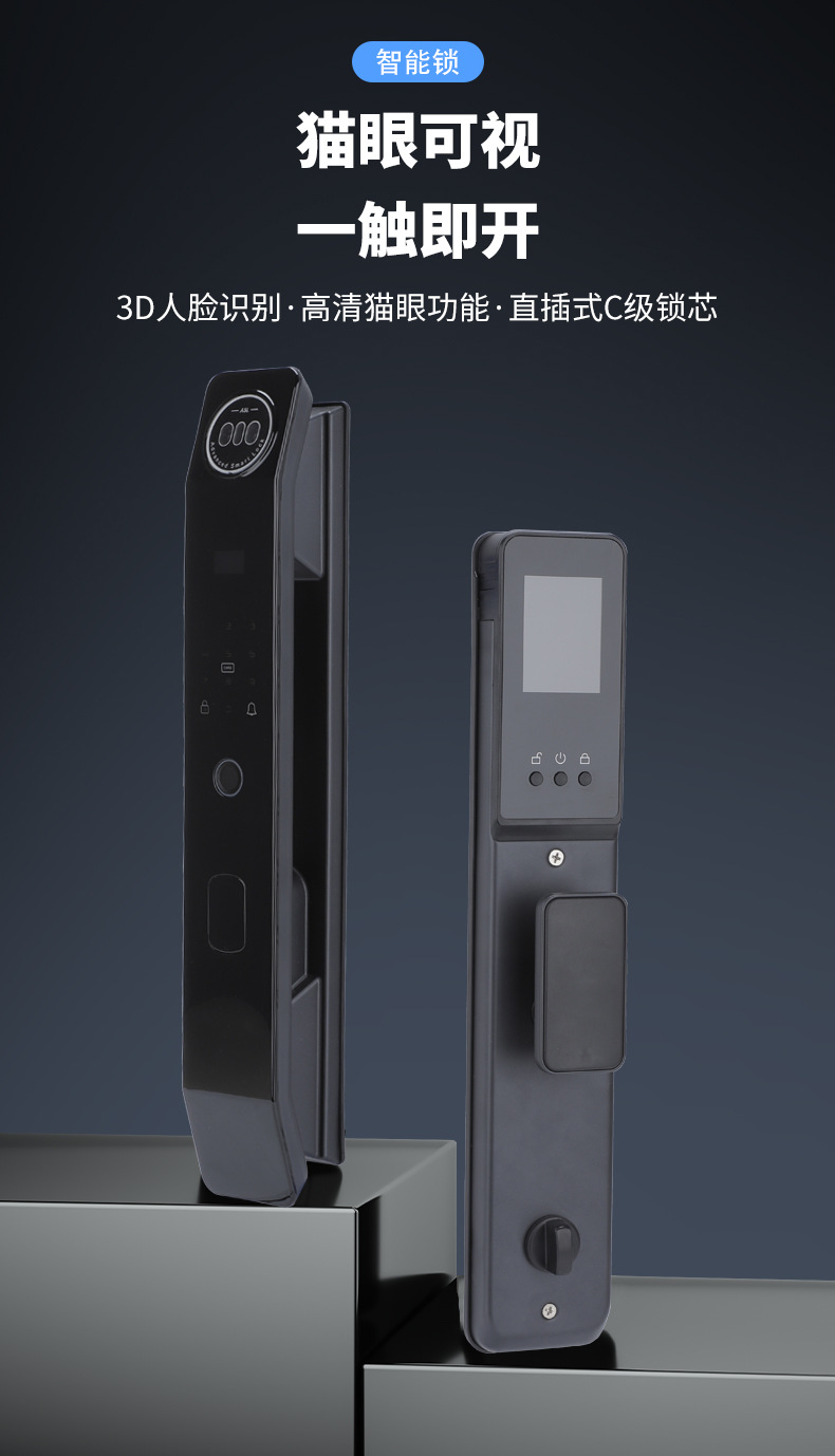 人脸识别指纹锁家用防盗门智能门锁密码锁入户门别墅电池电子锁详情7