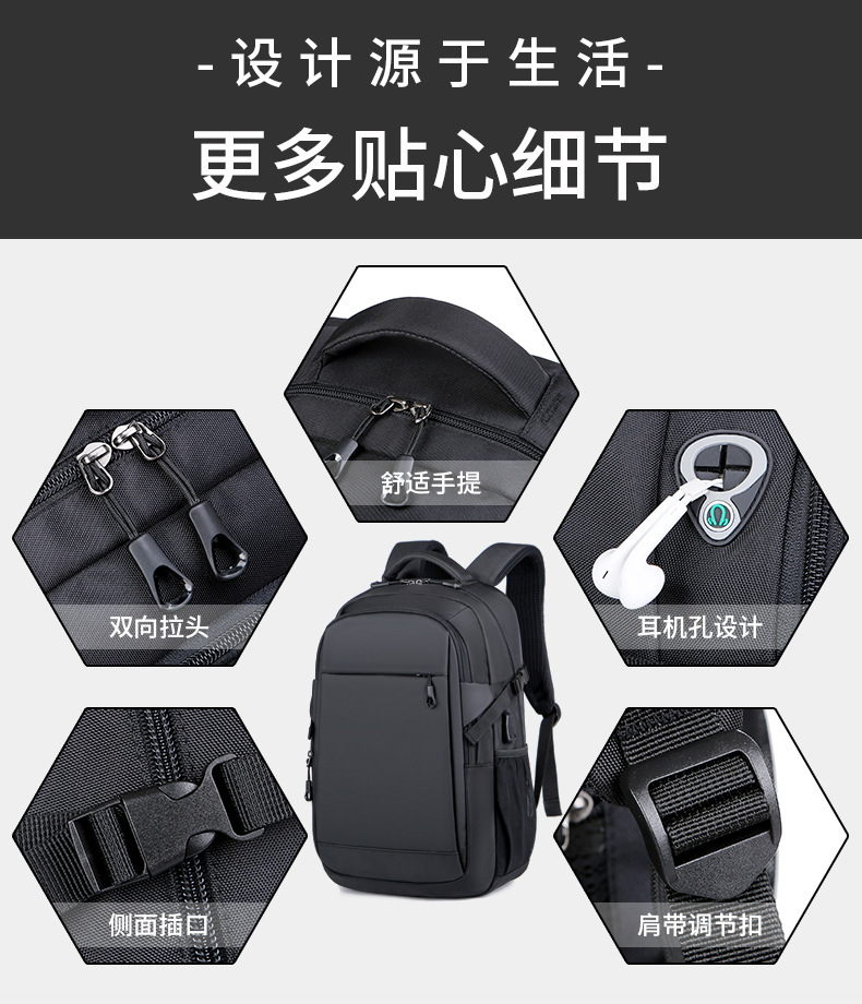 双肩背包男士黑色跨境双肩背包笔记本电脑包定 制LOGO双肩包厂家详情14