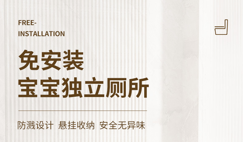 儿童马桶家用舒适坐便马桶圈坐垫便盆男女童幼儿厕所家用详情1