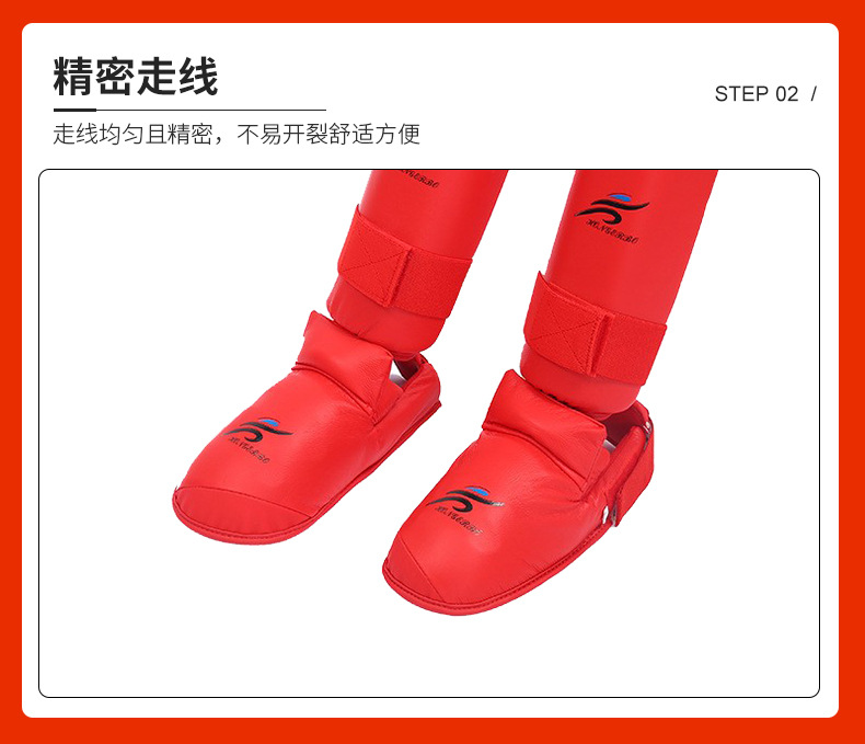 通用款空手道护腿护脚空手道脚踝护具护腿板训练护胫护腿脚详情8