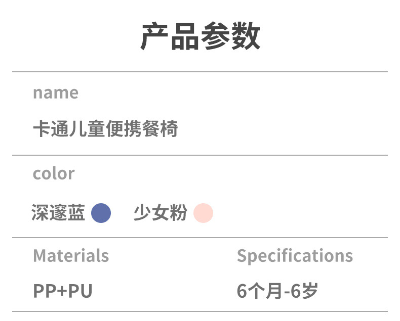 宝宝餐椅儿童吃饭座椅婴儿可折叠便携式家用学坐椅子多功能餐桌椅儿童餐椅宝宝椅肯德基同款宝宝餐椅儿童安全座椅母婴用品详情14