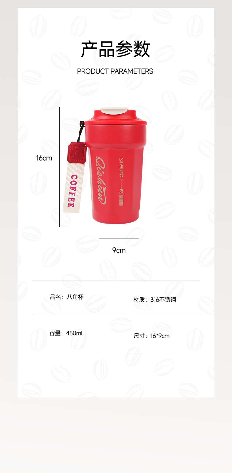 保温杯子316咖啡杯水杯百货八角杯定制儿童学生大容量不锈钢高颜详情10