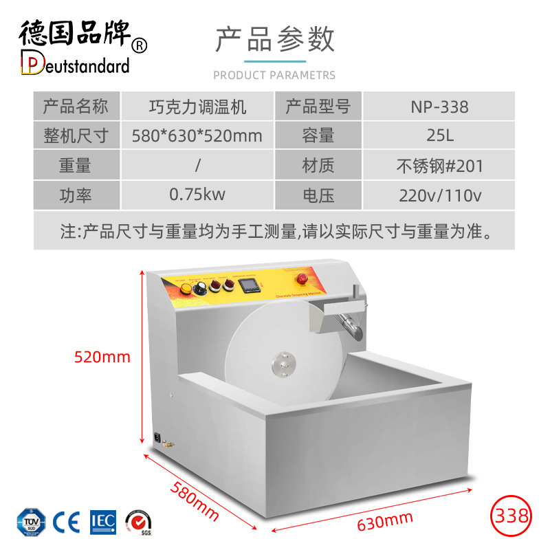 Wholesale of commercial large-capacity chocolate temperature control machines with fully automatic and precise temperature control, chocolate melting and heat preservation integrated machines pic 9