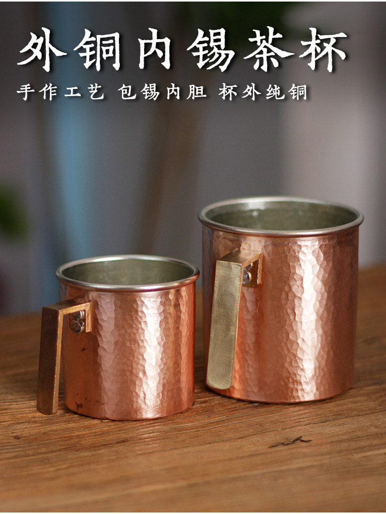 Copper outer and tin inner tea cups, heat-insulating and heat-resistant tea cups, cup sleeves, tea sets, gift sets pic 3