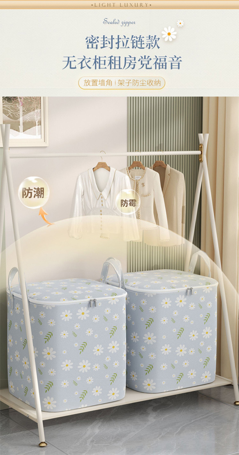 Quilt storage bags, large-capacity moving packing bags, clothes, cotton quilts, moisture-proof and mold-proof clothing sorting boxes, storage bags pic 4