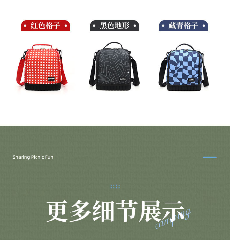 亚马逊户外保温冰包户外野餐包手提EVA露营午餐袋学生便当包现货详情29