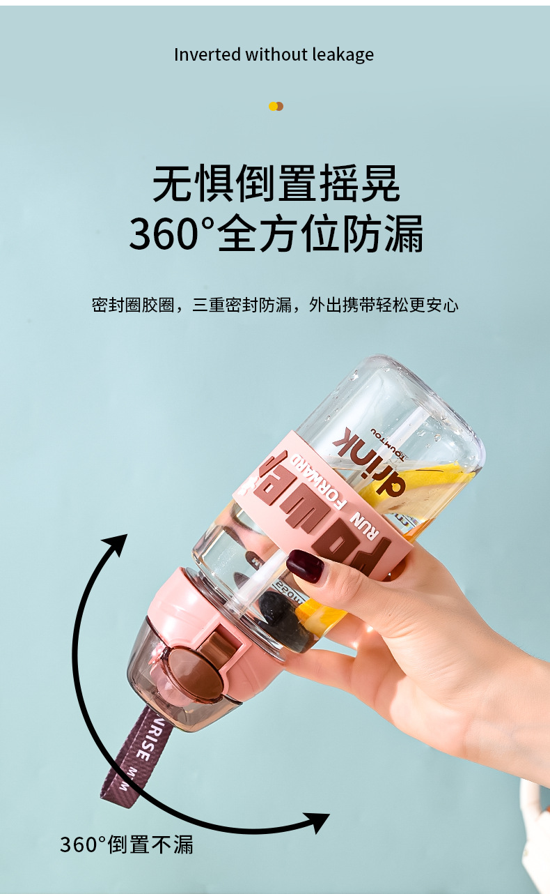 吸管水杯学生耐高温卡通可爱通用批发塑料随手杯直饮大容量水壶详情25