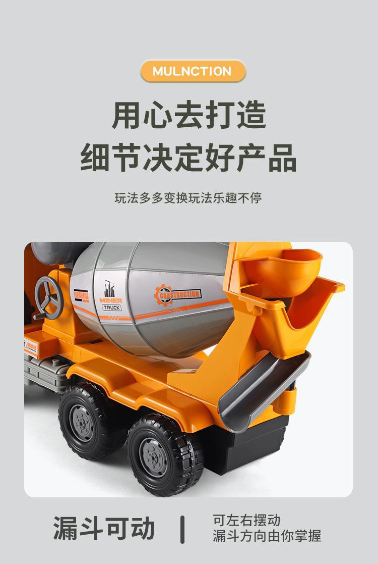 超大翻斗车搅拌车大卡车工程车男孩水泥车汽车自卸车儿童男童玩具详情8
