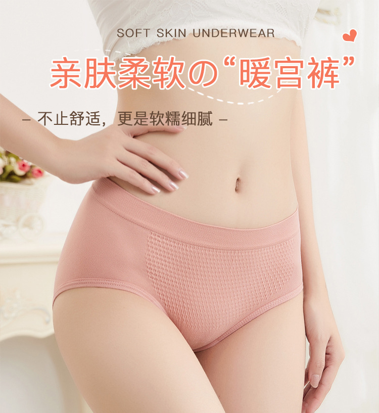 Seamless, breathable 3D honeycomb solid color mid-waist seamless hip-lifting girl triangle underpants with large forks thin high-elastic underpants pic 1
