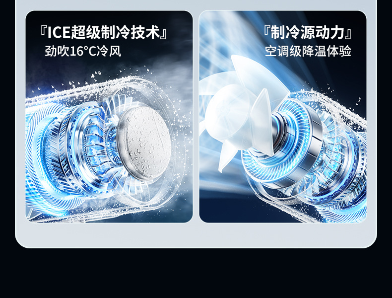 新款手持风扇199档高速暴力跨境户外充电便携式usb制冷小风扇批发详情13