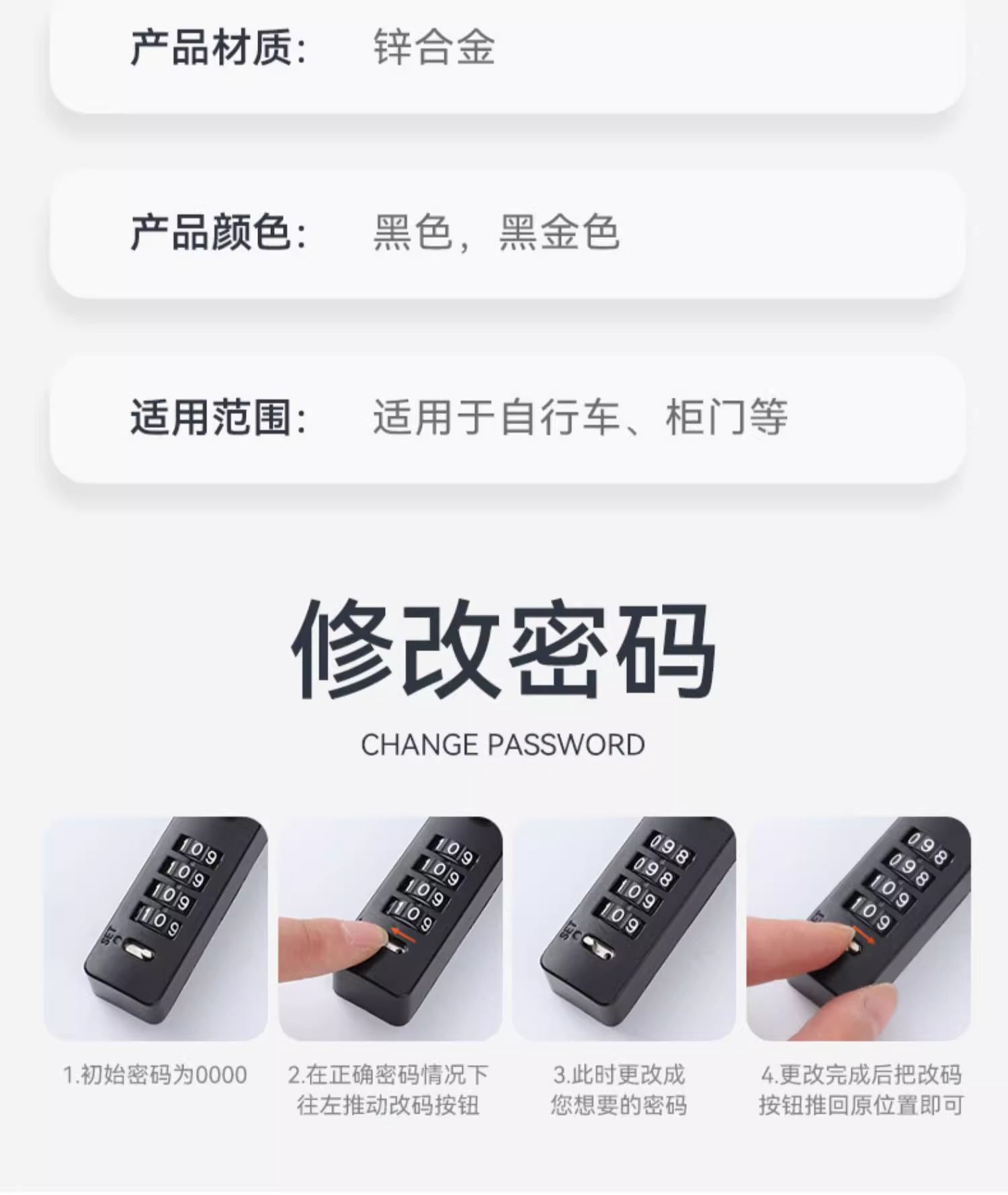 Steel wire combination lock padlock, electric bike basket padlock, helmet anti-theft cabinet door key lock, soft long rope lock head collection pic 11