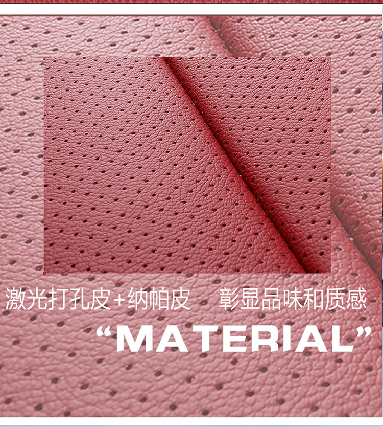 2023年新款全包全皮四季通用汽车坐垫防滑透气可洗夏季汽车靠垫详情7