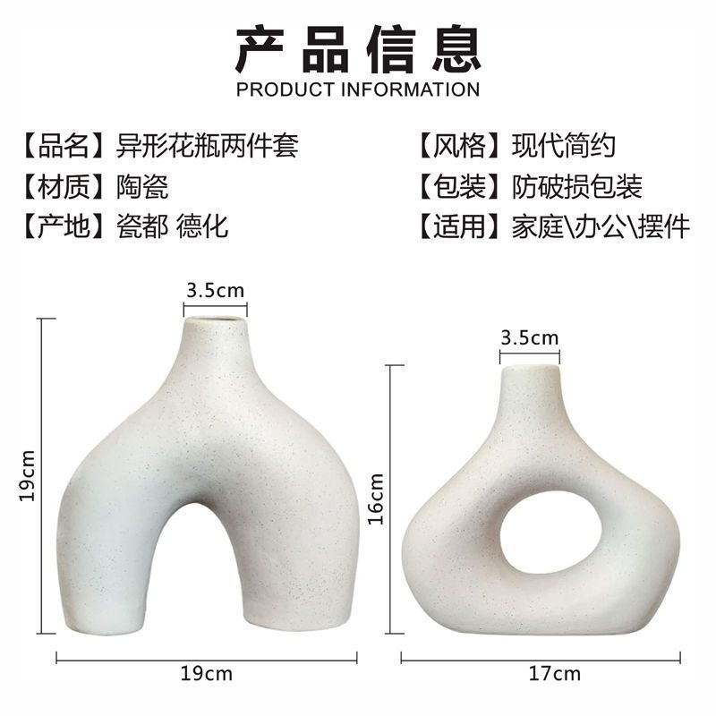 Nordic-style ceramic vases and flower arrangements, high-end and niche living room entrance hall home decoration vases and ceramic flower vases pic 25