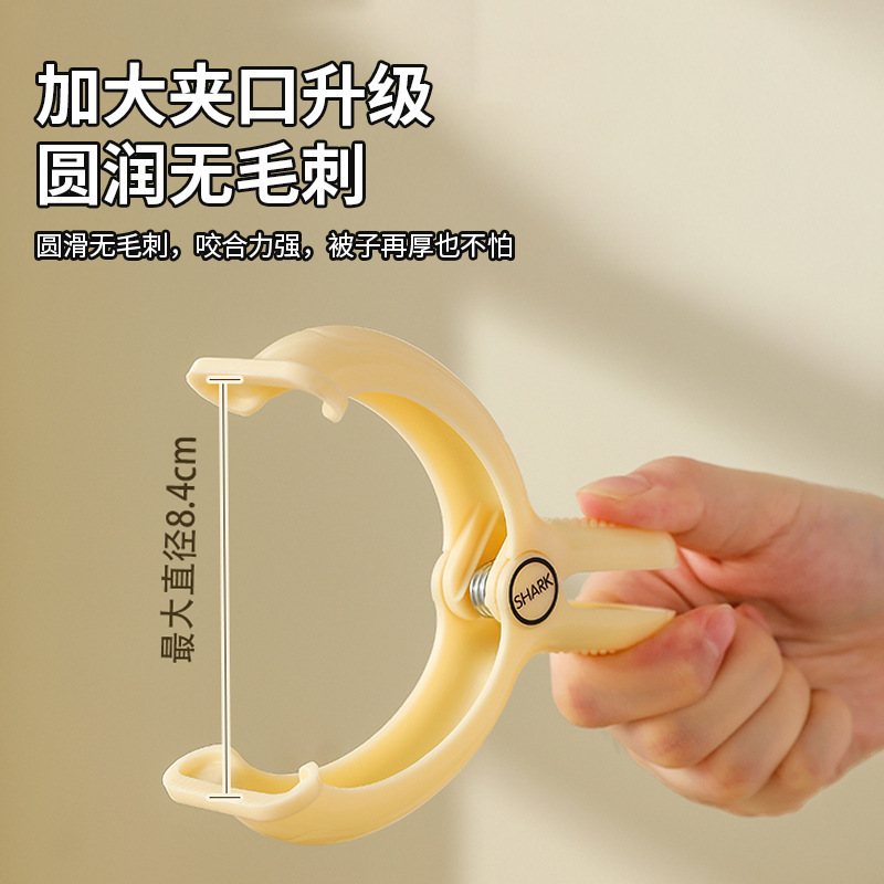 防风固定夹晒被子大夹子强力塑料晾晒夹特大号衣服家用晾棉被神器详情4