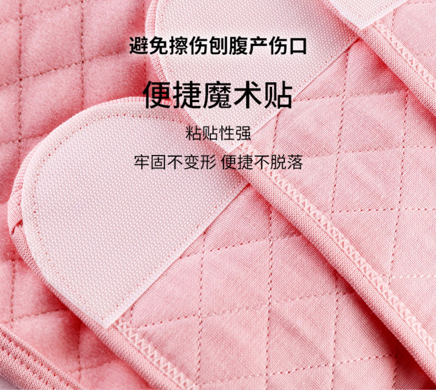 4贴产后收腹带产妇顺剖两用塑腰月子束腰束腹束缚带透气套女详情34