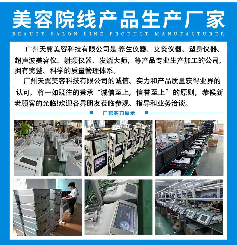 尚赫同款超音波美容仪面部眼部仪美容院专用双头全身超声波导入仪详情1