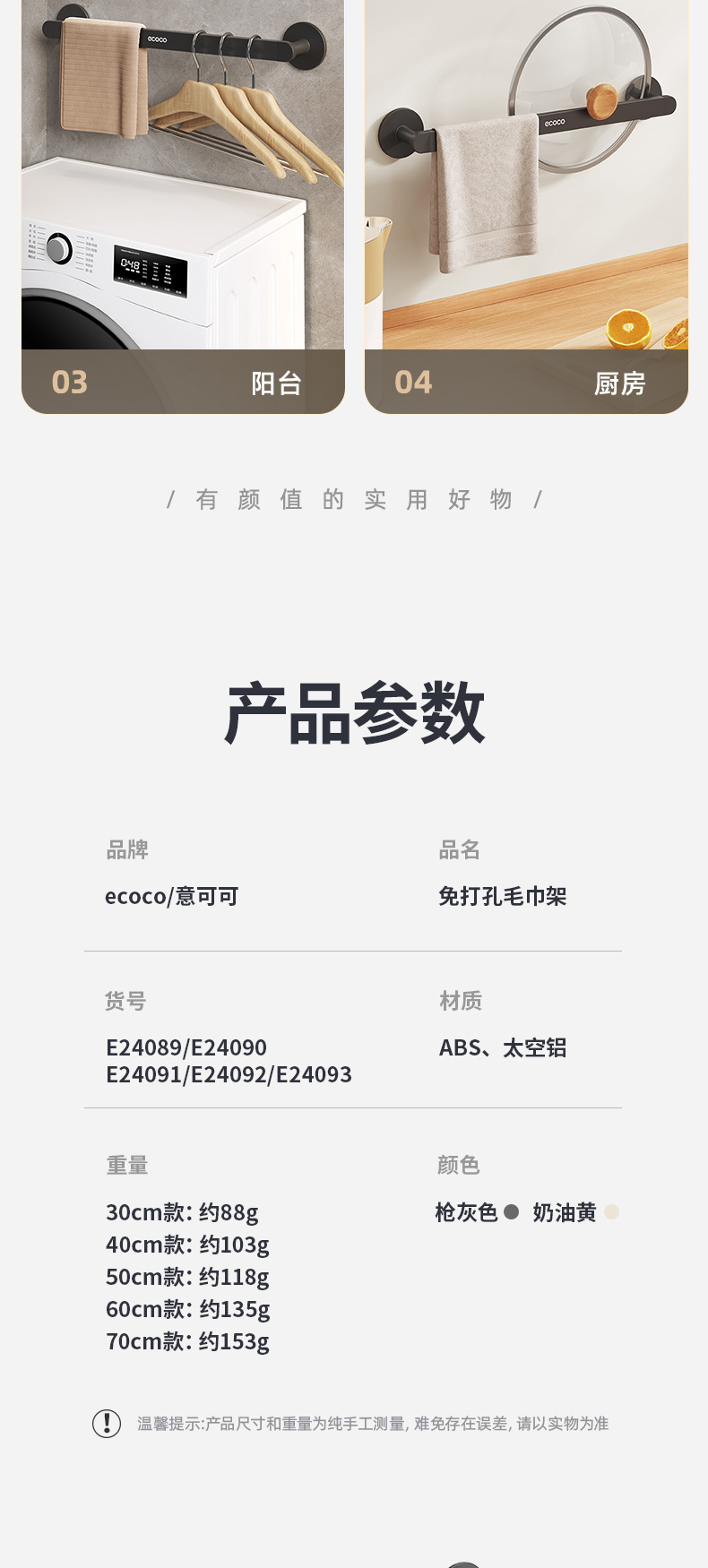 详情_08.jpg