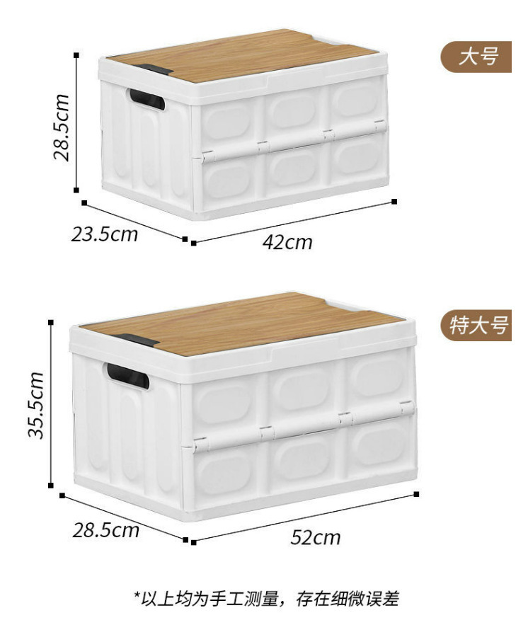露营收纳箱折叠收纳盒家用车载后备箱食物箱便携野营储物箱防水详情6