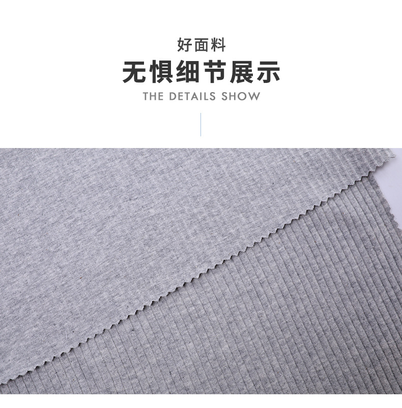 有机棉纯棉抽针罗纹针织面料坑条罗纹羊羔绒适用于婴儿童装裤子等详情7