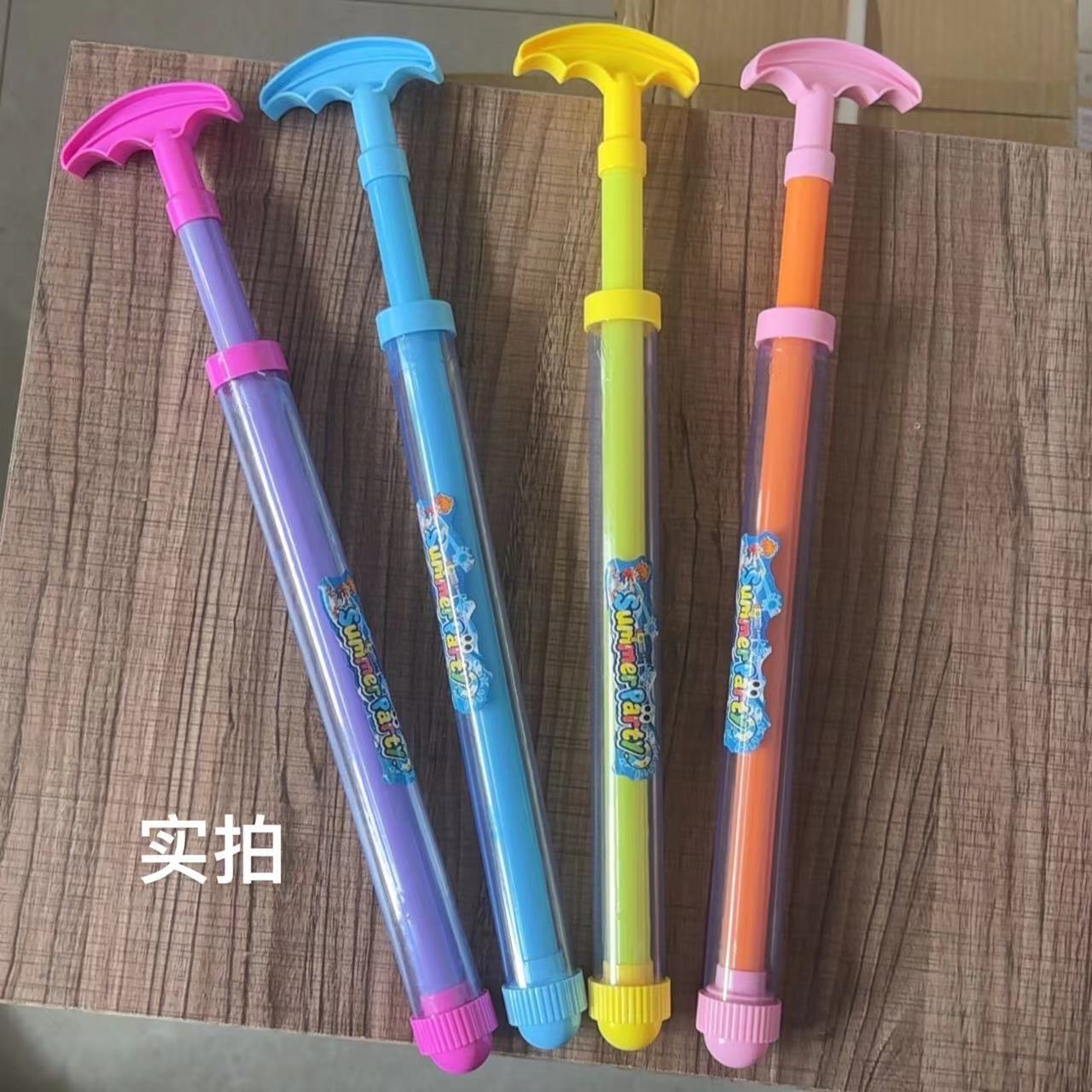 网红烟花儿童水动喷水枪户外抽拉式高压洗澡泳池戏水玩具批发新款详情1