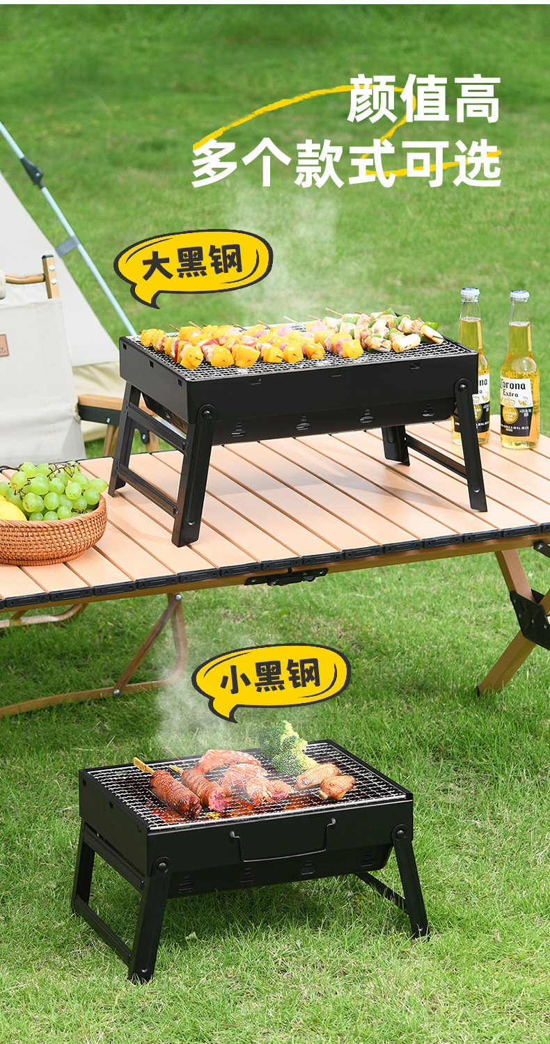淄博烧烤炉户外便携折叠烧烤架全套bbq无烟碳烤肉家用木炭火炉子详情13