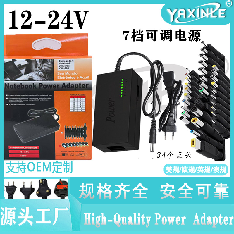 Lenovo notebook power adapter 190W 20V 95A notebook charger is compatible with multiple models pic 6