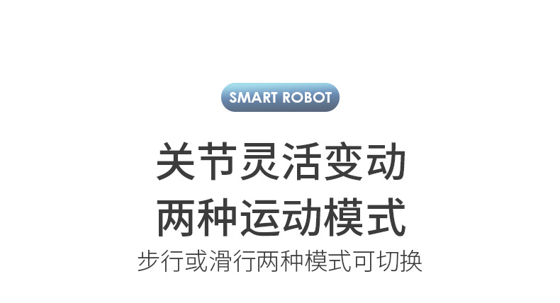 儿童遥控机器人益智编程感应故事早教会走路对话智能玩具男孩科教玩具详情22