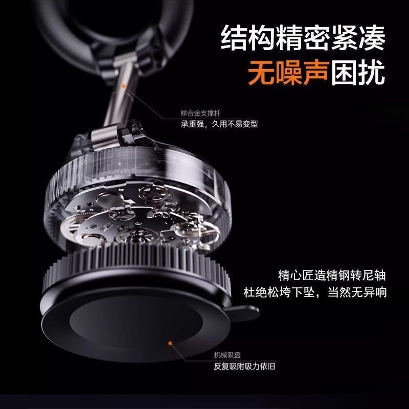 新款K007折叠真空吸附强磁车载手机支架2025家居专用导航手机支架详情7
