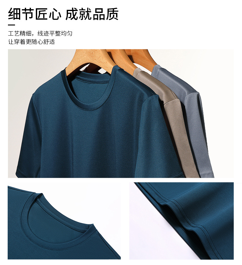 2024夏季新款桑蚕丝男士短袖纯色休闲中年薄款透气体恤男t恤批发详情7