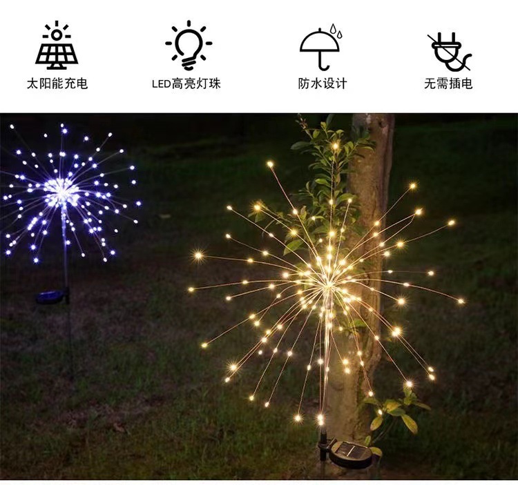 Cross-border LED solar fireworks, outdoor waterproof color light strings, landscape courtyard atmosphere lights, Christmas decoration, foreign trade pic 2