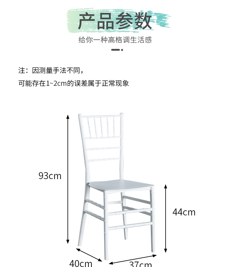 Bamboo joint chairs, outdoor wedding hall banquet chairs, white and gold plastic backrest dining chairs, Napoleon Castle chairs pic 14
